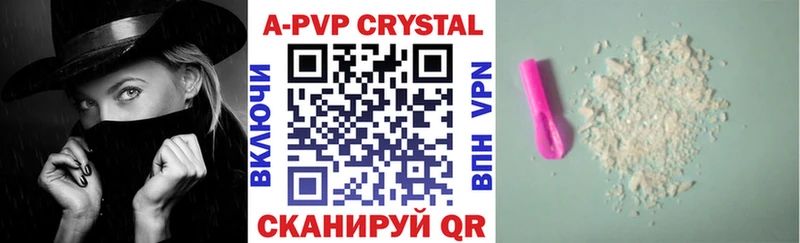 купить наркотики цена  Ардон  Alfa_PVP СК КРИС 