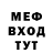 Метадон мёд 3. Ariel