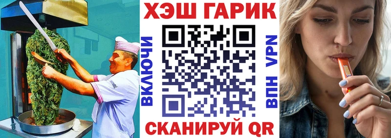 Еда ТГК марихуана  продажа наркотиков  mega зеркало  Ардон 