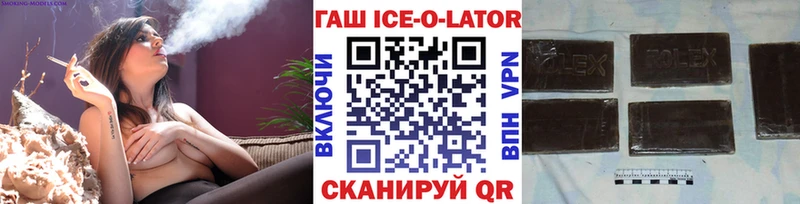 Гашиш хэш  где можно купить   Ардон 