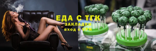 амфетамин Переславль-Залесский