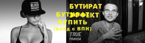 тгк Пестово