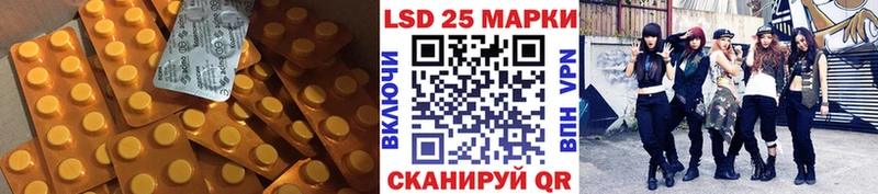 сколько стоит  Ардон  Лсд 25 экстази кислота 