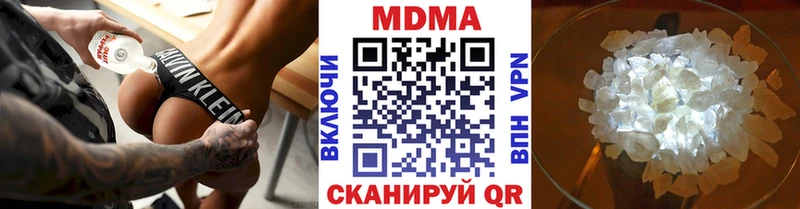 МДМА VHQ  где найти   Ардон 