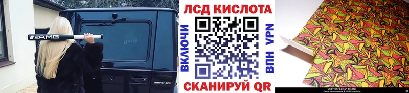 Марки 25I-NBOMe 1,5мг  Ардон 