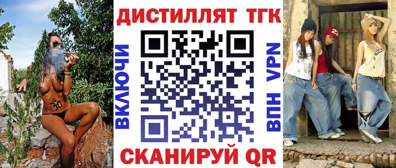 ТГК концентрат  Ардон 